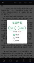 电竞比赛下注app